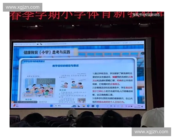 以体育信誉为核心推动公平竞争与行业长远发展的新路径探索研究与实践