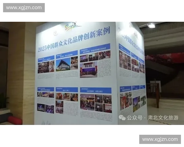 场馆改造升级助力城市发展与文化传承创新融合