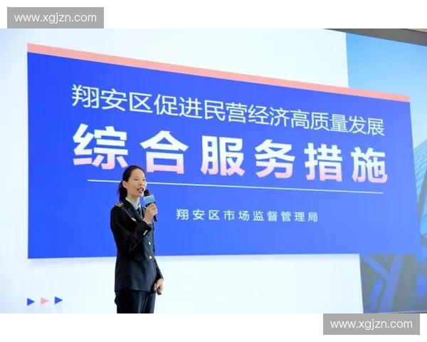 以体育产业集聚驱动区域经济协同发展的创新路径研究高质量转型升级