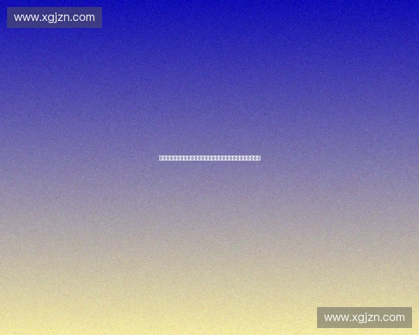 智慧化体育场馆维修管理体系建设与运营优化探索与创新发展路径