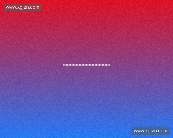 以场馆档期协调为核心的多方资源整合与活动排期优化策略研究实践探索