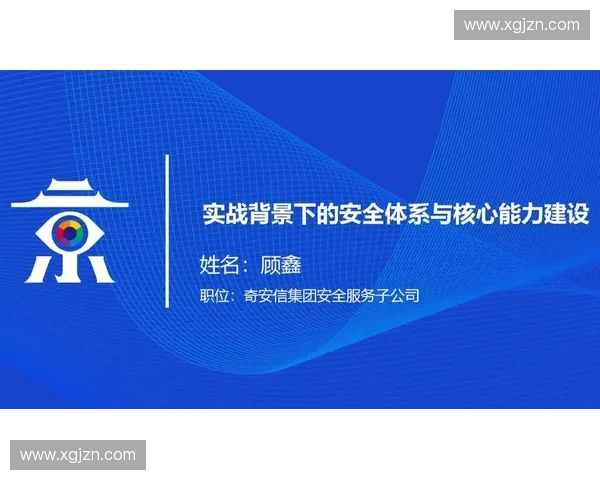 以战术排练为核心驱动的多场景实战化训练体系建设与能力提升路径探索